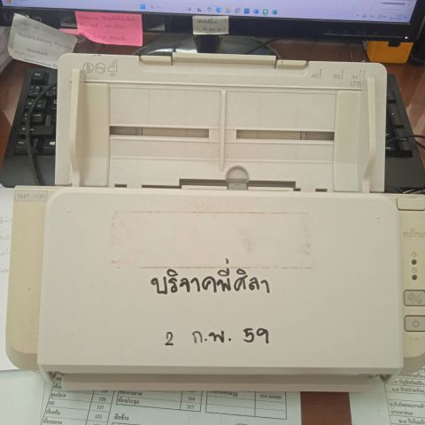 รูปภาพครุภัณฑ์
