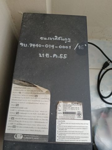 รูปภาพครุภัณฑ์