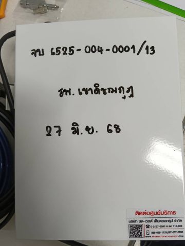 รูปภาพครุภัณฑ์