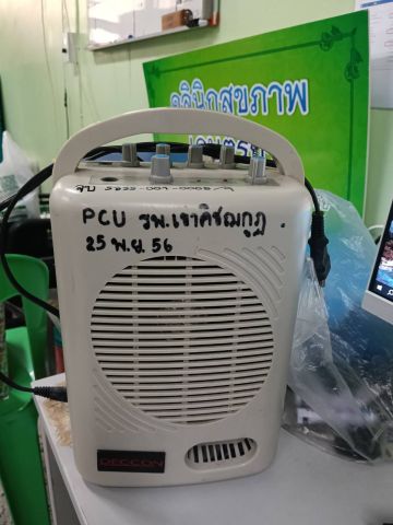 รูปภาพครุภัณฑ์