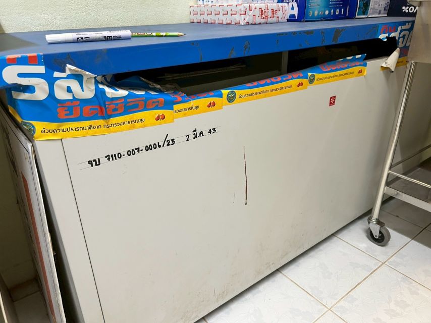 รูปภาพครุภัณฑ์