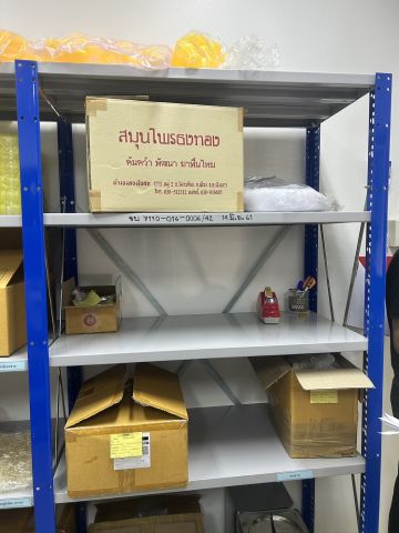รูปภาพครุภัณฑ์