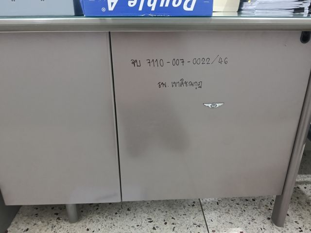 รูปภาพครุภัณฑ์